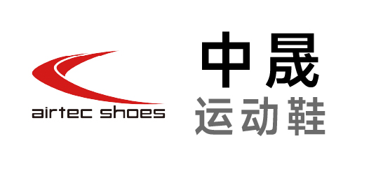 中晟-運動鞋|鞋類設計
